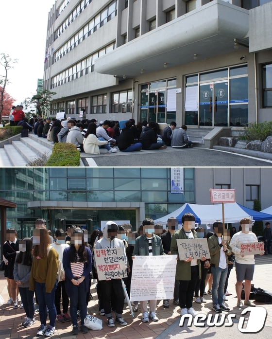 서원대학교 사범대 학생들이 침묵시위를 벌이고 있다. © News1 남궁형진 기자
