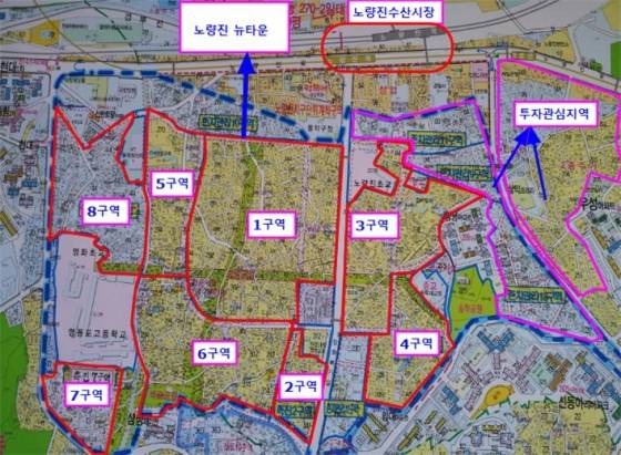 서울 동작구 노량진뉴타운 위치도. / 자료제공=부동산에 미친 사람들의 모임