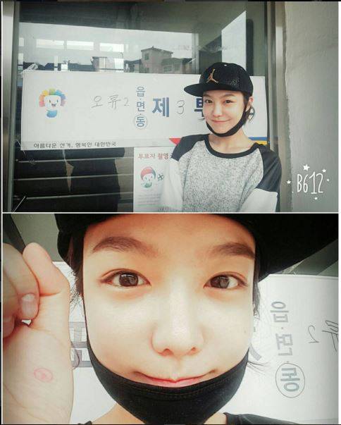 <출처 신소율 인스타그램> <출처 신소율 인스타그램>