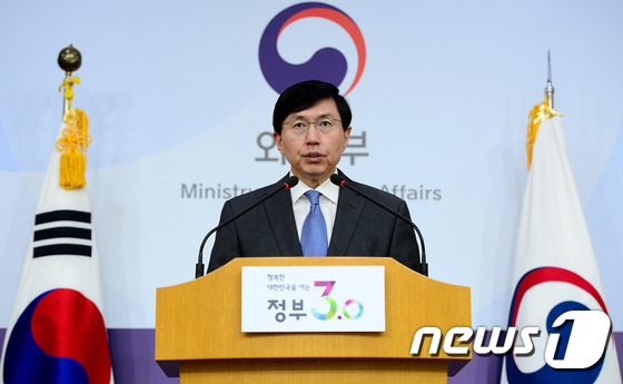 조준혁 외교부 대변인. © News1 박정호 기자