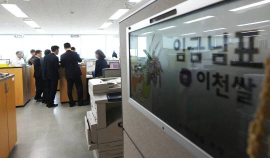 ‘쌀 의혹’조사 : 김진표 더불어민주당 당선인의 기부행위 의혹 등을 수사 중인 수원지검 수사관들이 14일 경기 이천시청 농정과에서 압수수색을 실시하고 있다. 뉴시스