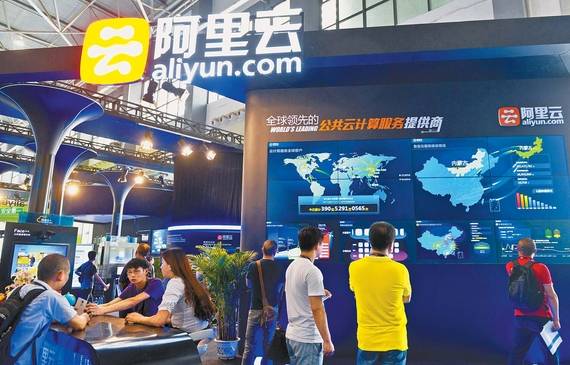 빅데이터 산업의 요람 구이저우. 지난해 선전에서 개최된 제3회 중국전자정보박람회에 참가한 알리바바의 인공지능 부문 아리윈 부스.