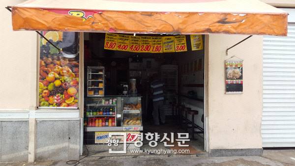 벨루오리존치 센트로에 있는 민중식당 근처의 작은 음식점. 문 앞에 걸린 메뉴판엔 ‘빵+주스 3.80헤알, 샌드위치+주스 4.00헤알, 밀가루빵+영양주스 4.50헤알’이라고 적혀 있다. 벨루오리존치(브라질)| 정희완 기자 roses@kyunghyang.com