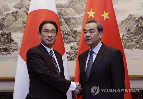 (AP=연합뉴스) 왕이(王毅) 중국 외교부장과 기시다 후미오 일본 외무상이 30일 오전 베이징(北京) 댜오위타이(釣魚臺) 국빈관에서 양자회담을 갖고 있다.