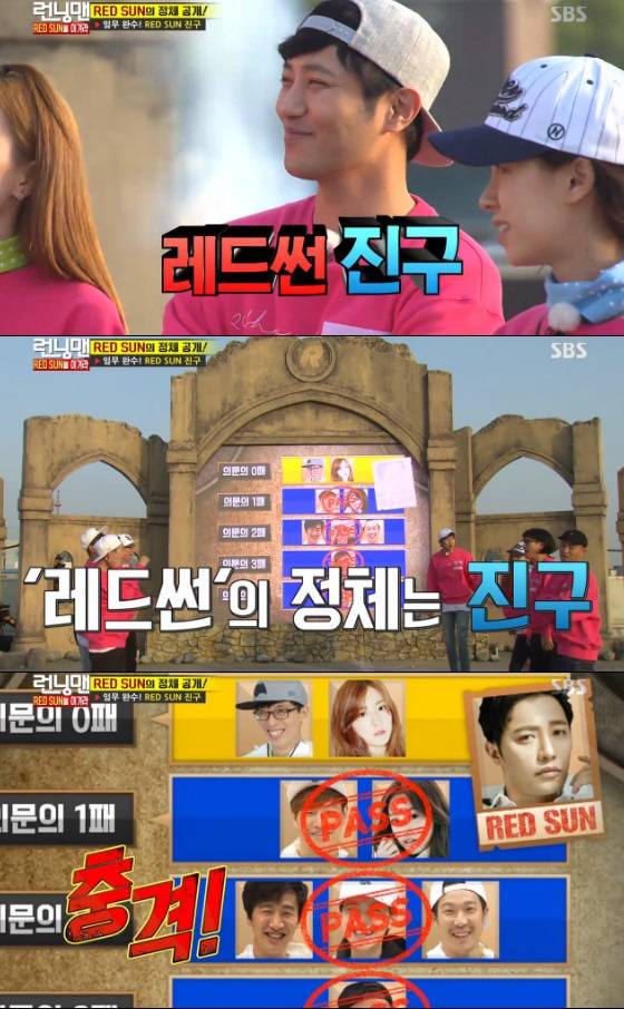 /사진-SBS '런닝맨' 방송화면 캡처