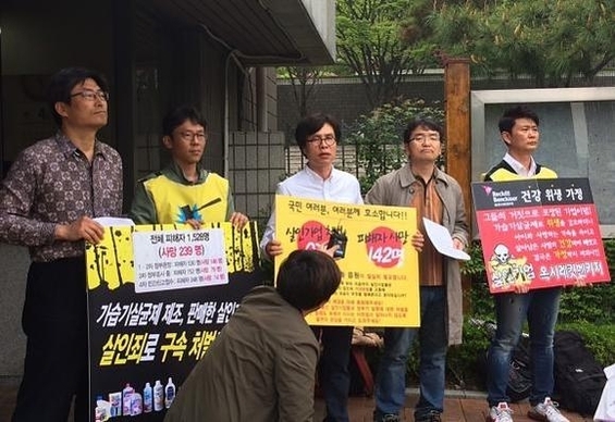 4월 21일 서초동 서울중앙지검 앞에서 가습기 살균제 피해자 단체가 옥시의 입장 발표에 대한 성명을 발표하고 있다. / 이정민 기자