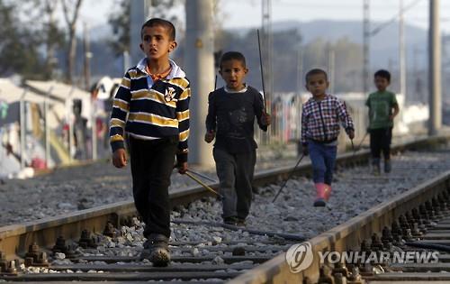 그리스의 마케도니아 접경지역 이도메니에 수용된 난민촌 어린이들의 모습 (AP=연합뉴스 자료사진)