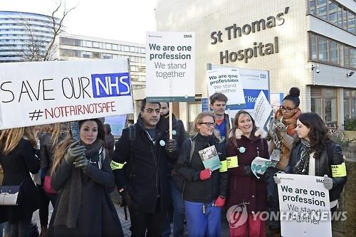 NHS 소속 병원 앞에서 시위 중인 수련의 (EPA=연합뉴스)