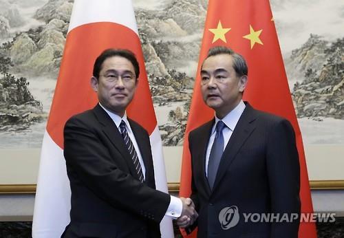 기시다 일본 외무상(왼쪽)과 왕이 중국 외교부장 [EPA=연합뉴스]