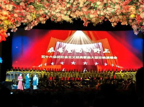 지난 2일 베이징 인민대회당에서 열린 56둬화 콘서트［중국 북청망 웹사이트 캡처］