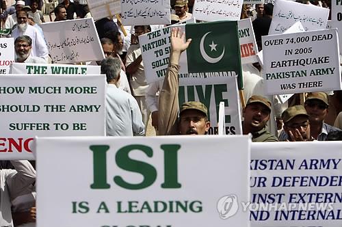 2011년 파키스탄에서 군부와 정보부(ISI)를 지지하는 시위가 진행되는 모습 (AP=연합뉴스 자료사진)