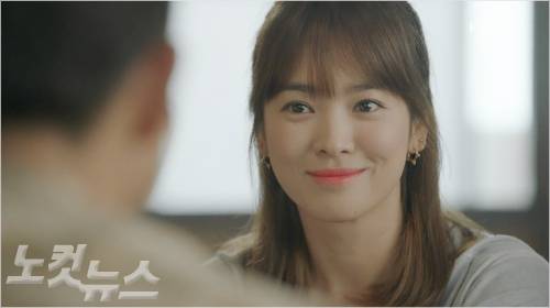 드라마 '태양의 후예' 한 장면. 탤런트 송혜교 씨가 '그라데이션 립 메이크업'을 통해 자연스러우면서도 생기있는 립을 연출했다. (사진=라네즈 제공)