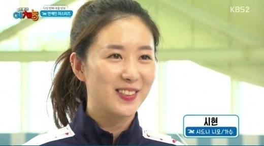 /사진=방송화면 캡처