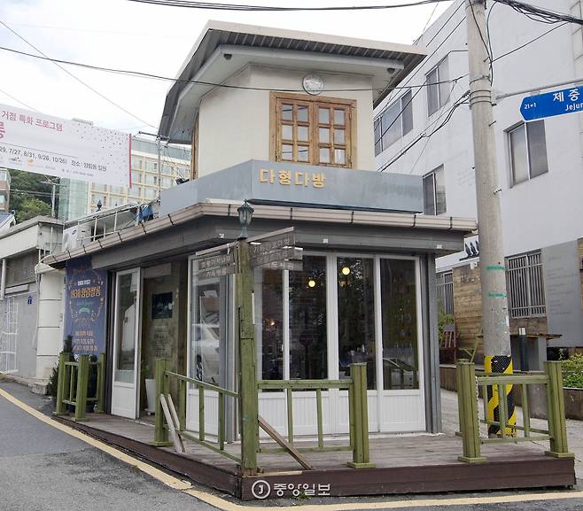 ‘다형다방’은 양림동의 옛 모습을 간직하고 있다.