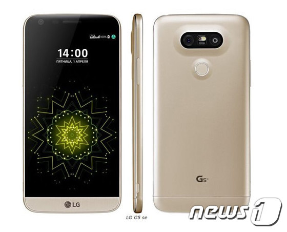 LG전자가 지난해 3월 30일 국내에 출시한 스마트폰 'LG G5' © News1