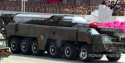괌까지 도달할 수 있는 무수단(BM-25) 중거리 탄도미사일(IRBM)