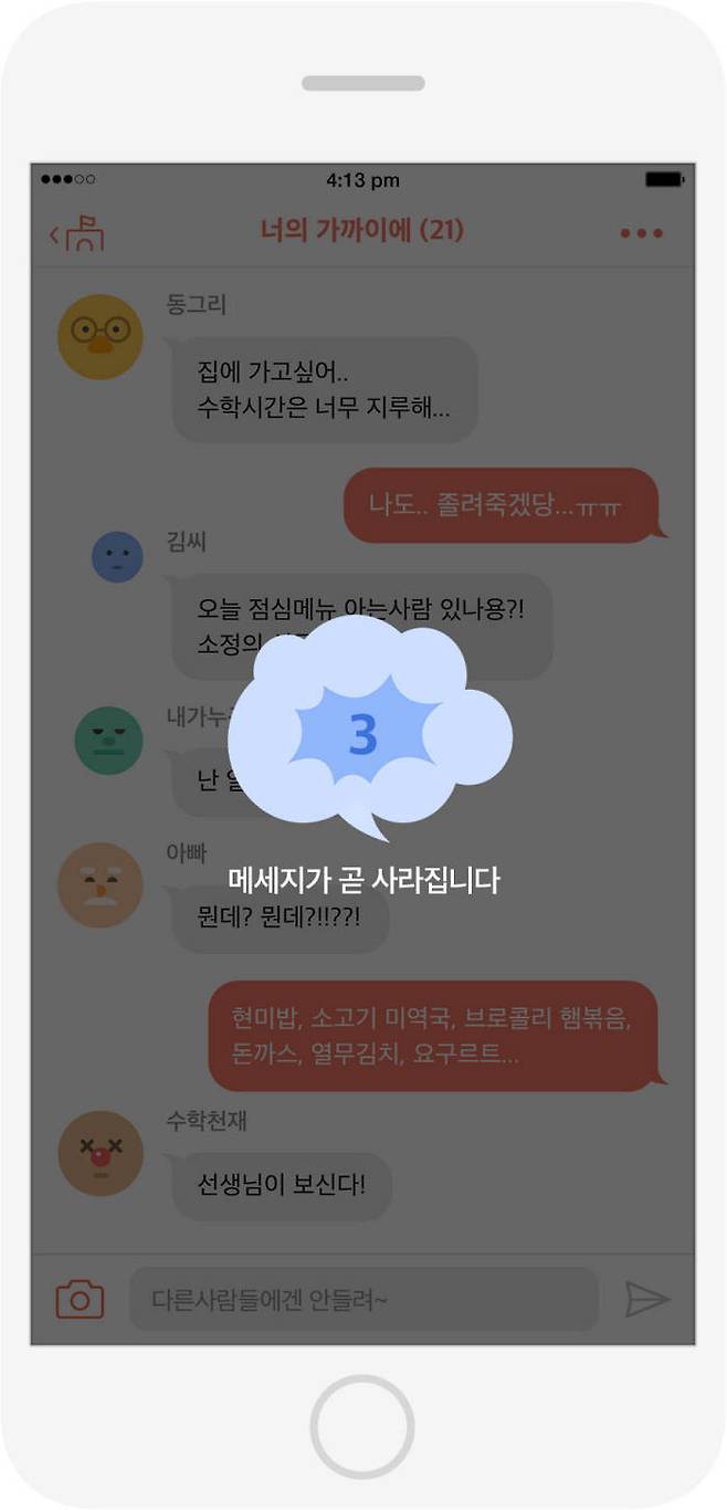 `머플리아토` 이미지
