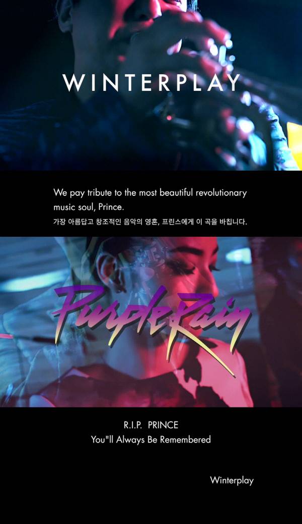 윈터플레이