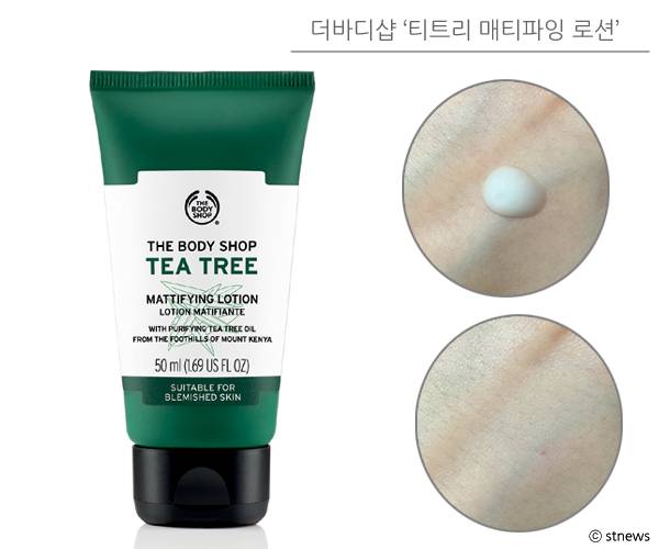 더바디샵 `티트리 매티파잉 로션`