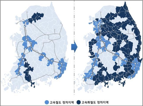 고속철도·고속화철도 수혜인구 변화 / 국토교통부 제공