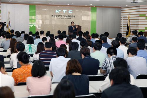 한국기계전기전자시험연구원(KTC) 임직원들이 21일 김윤주 군포시장의 강연을 듣고 있다.