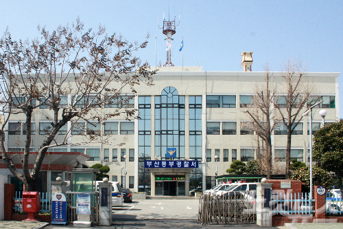 부산 동부경찰서. (사진=자료사진)