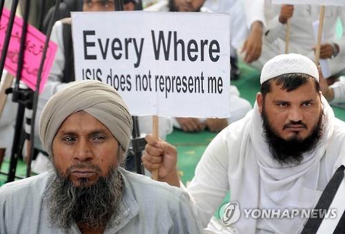 지난해 11월 인도 뉴델리에서 인도 이슬람교도들이 수니파 무장단체 이슬람국가(IS)에 반대하는 집회를 하고 있다.[EPA=연합뉴스 자료사진]