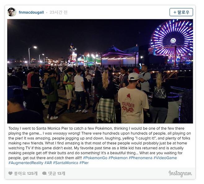 11일(현지시각) 밤부터 다음날 새벽까지 미국 로스앤젤레스 산타모니카 부두에는 수백명의 사람들이 모여들어 포켓몬을 찾고 있다.  미국의 한 이용자가 당시 상황을 찍은 사진.  인스타그램 캡처