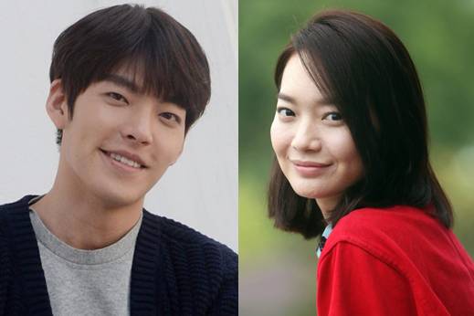 김우빈 신민아 - 사진=서울신문DB, 연합뉴스 김우빈 신민아 - 사진=서울신문DB, 연합뉴스