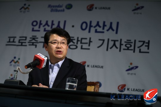 복기왕 아산시장. 한국프로축구연맹 제공