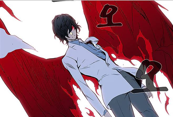 웹툰 노블레스의 한장면.