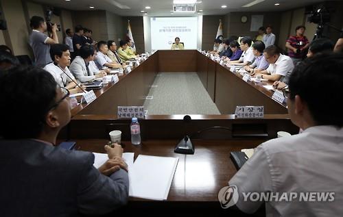 26일 국민안전처 긴급 안전점검회의 = 연합뉴스 자료사진