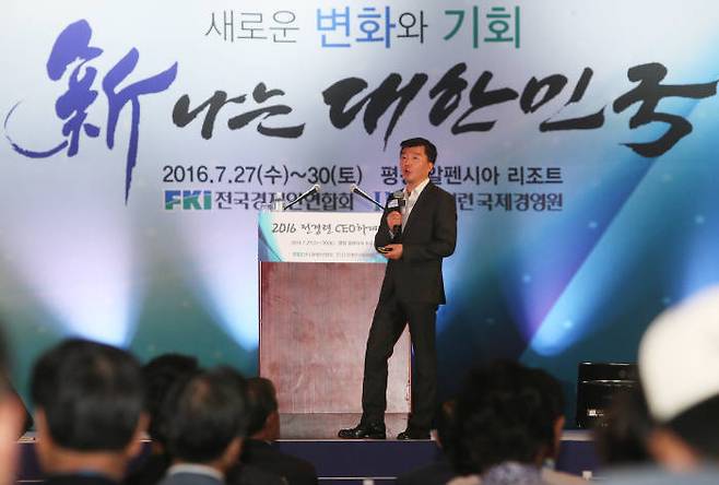 강성욱 GE 코리아 총괄대표가 `디지털 산업기업을 향한 GE의 대변신`을 주제로 발표했다.