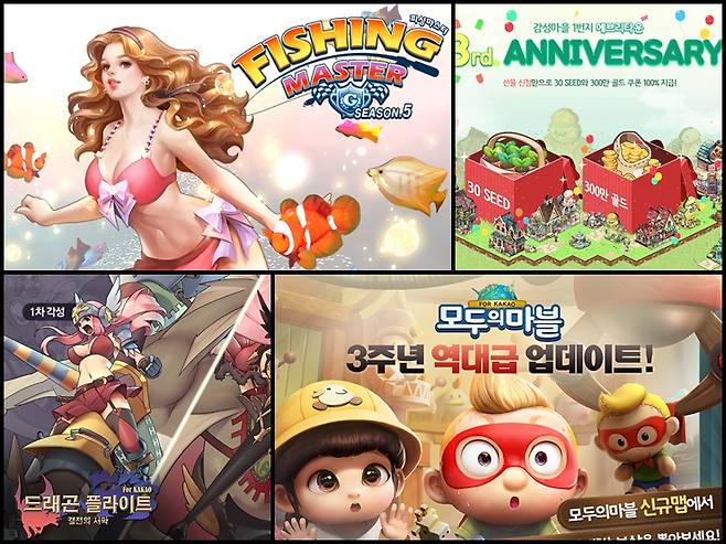 출시된지 3~4년 이상되는 모바일게임이 늘고 있다. PC온라인게임처럼 10여년 이상 서비스되는 작품이 탄생하는 것도 가능할 전망이다.<사진=좌측상단부터 시계방향으로 피싱마스터, 에브리타운, 모두의마블, 드래곤플라이트>
