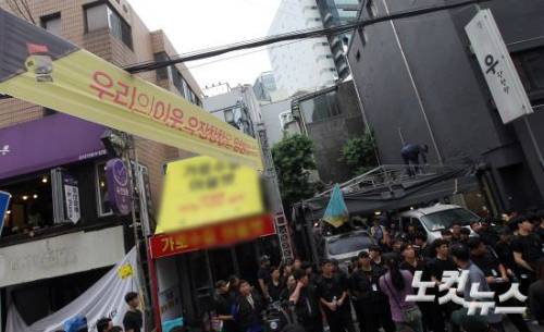 지난달 7일 오전 서울 신사동 유명 힙합듀오 리쌍의 건물에 세 들어 있는 곱창집 '우장창창'에 대한 강제철거가 집행된 가운데, 경비용역 100여 명과 가게 주인 서윤수 씨를 비롯한 맘상모 회원들이 대치하고 있다. (사진=황진환 기자/노컷뉴스)