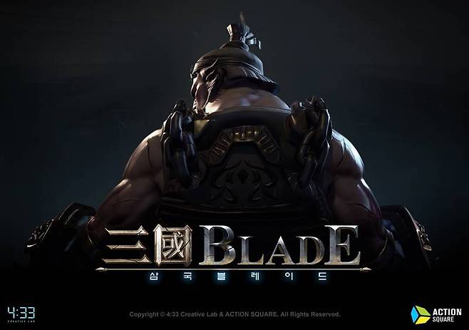 삼국블레이드160811