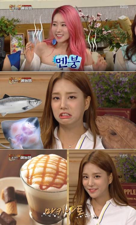 해피투게더3 차희 솔빈 해피투게더3 차희 솔빈