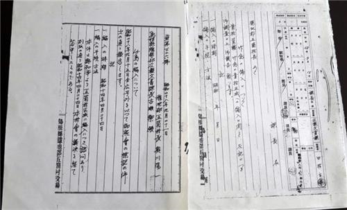 사진 오른쪽 문서는 시마네현청이 오키섬 촌장에게 질의한 문서이고, 왼쪽 문서는 오키섬 촌장이 보낸 문서 326호 답변서.