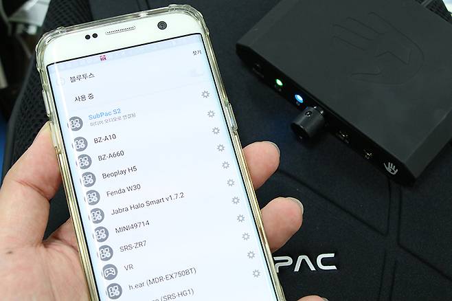 서브팩과 스마트폰을 블루투스로 연결할 수 있다.