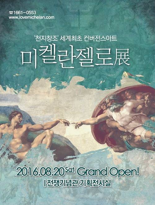 (자료=본다빈치)