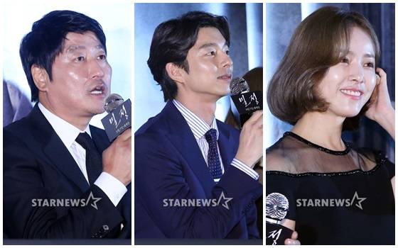 송강호 공유 한지민 /사진=이기범 기자