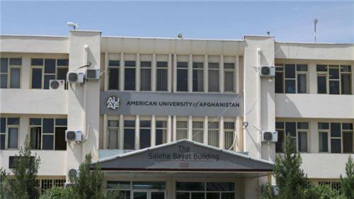 아프간 수도 카불의 아메리칸대학