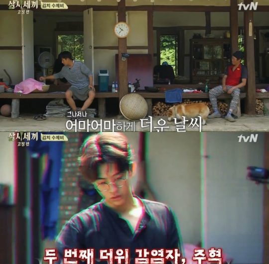 ‘삼시세끼’/사진제공=tvN ‘삼시세끼’ 방송화면