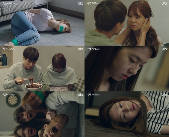 '청춘시대' 지일주가 한승연을 납치했다. © News1star/ JTBC '청춘시대' 캡처