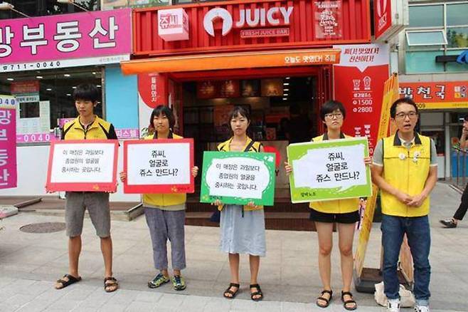 알바노조는 8월25일 쥬씨 서강대점 앞에서 피케팅 시위를 열고 성차별 채용에 대한 공개 사과와 노동인권교육 실시를 요구했다. (출처-알바노조 페이스북)