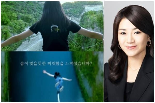 대한항공 광고에 번지점프 여성으로 등장한 조현민(33) 전무