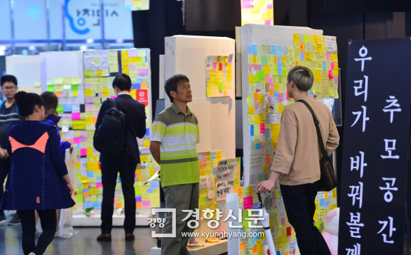 서울 시민청을 찾은 시민들이 ‘강남역 살인사건’ 피해자 추모글을 읽고 있다. / 정지윤 기자