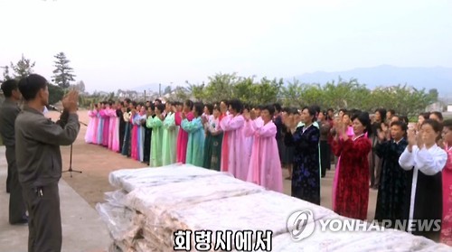 북한 김정은이 홍수 피해지역 주민들에게 보낸 선물 전달식 [연합뉴스 자료 사진]