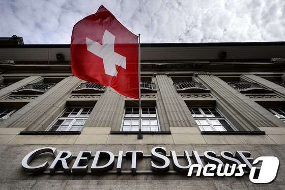 스위스 은행 크레디트스위스. © AFP=뉴스1