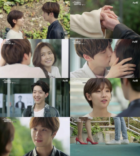 정일우, 박소담이 사랑을 이뤘다. © News1star/ tvN '신데렐라와 네 명의 기사' 캡처